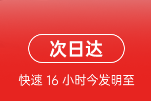 路桥机场空运航空货运 航空货运