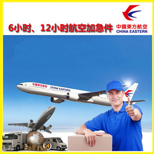 路桥机场空运公司谈空运的四大作用是什么